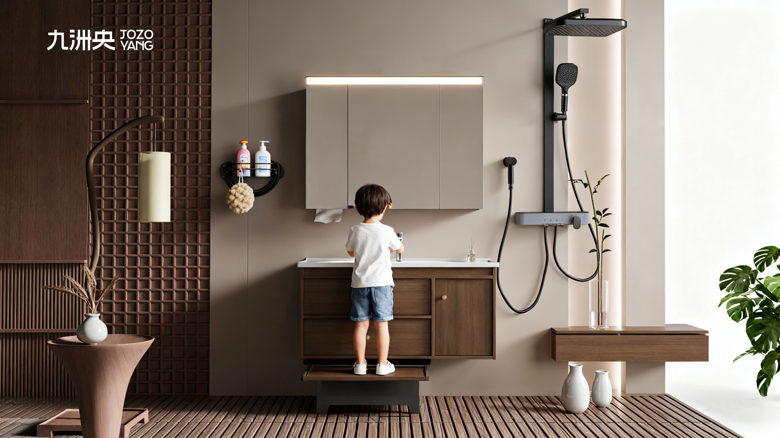 九洲央推出亲子卫浴组合 适配 0-12 岁成长需求